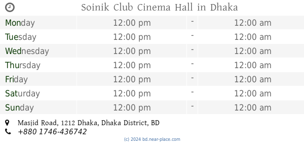 soinik-club-cinema-hall-dhaka-opening-times-masjid-road-tel-880